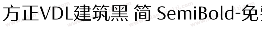 方正VDL建筑黑 简 SemiBold字体转换 方正VDL建筑黑 简 SemiBold字体转换